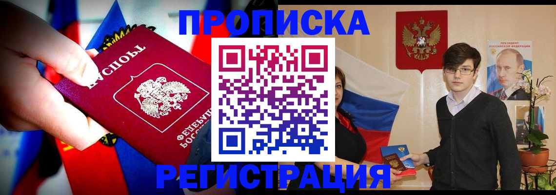 регистрация в Кеми