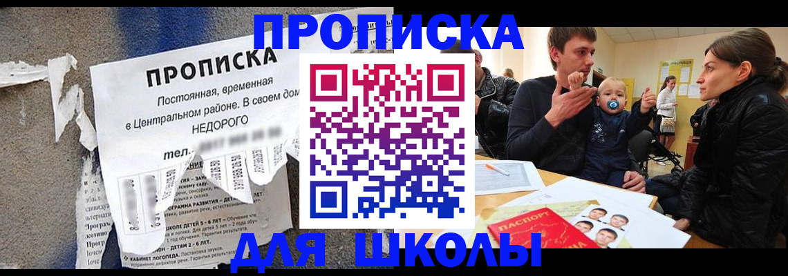 временная регистрация в Кеми