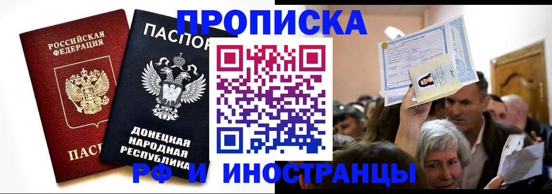 временная регистрация госуслуги в Кеми